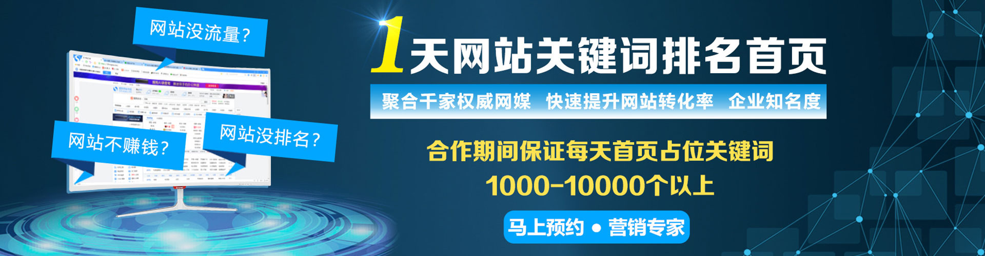 敦煌如何做sem