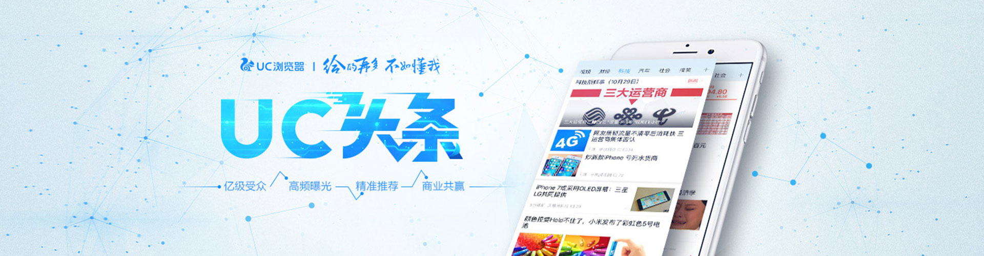 敦煌sem优化师